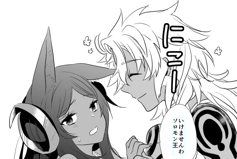 よいではないか
よいではないか 