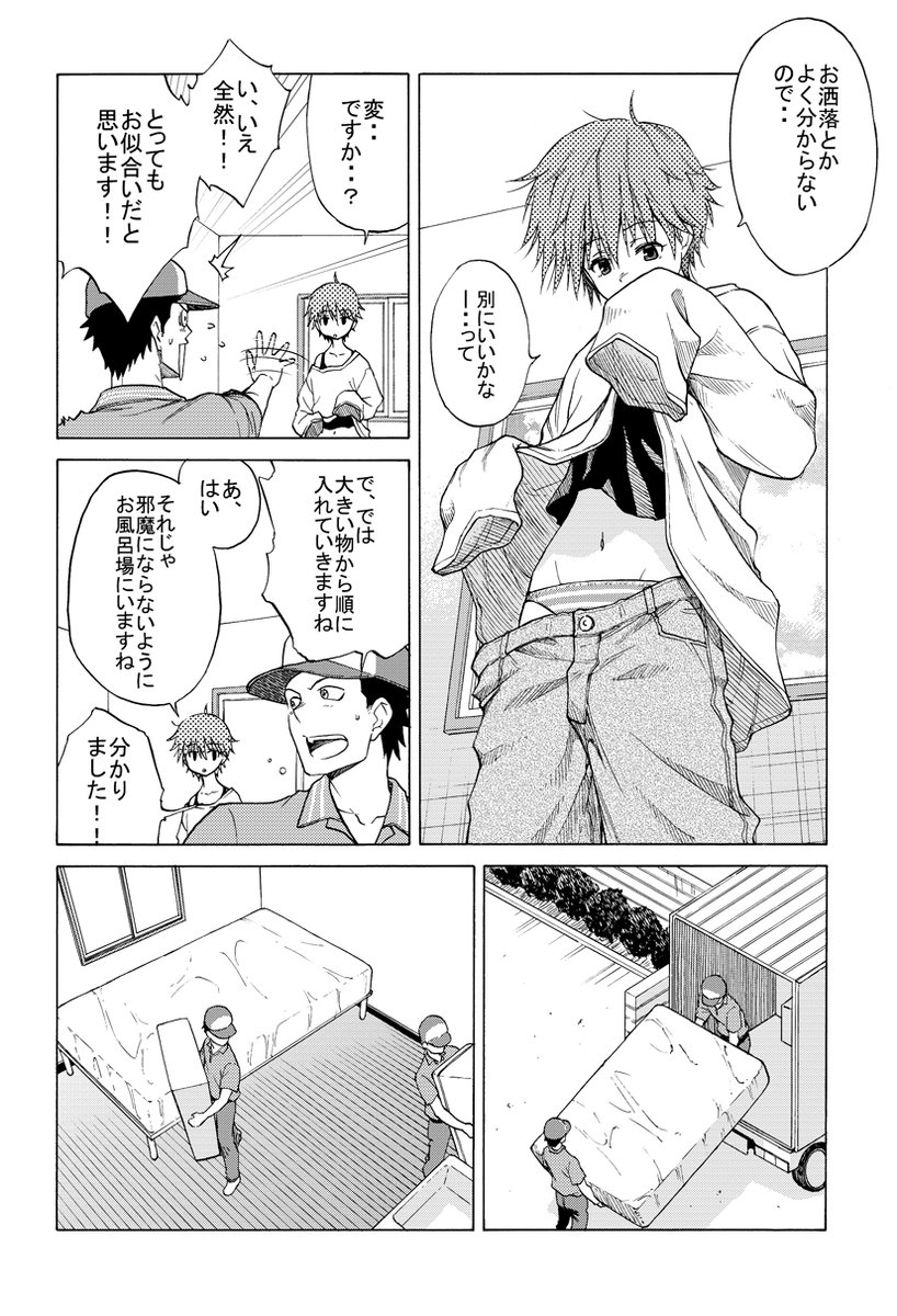 (2/4) 