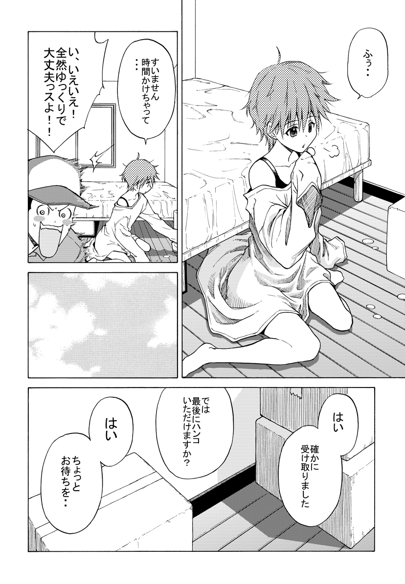 (4/4) 