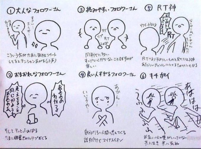 #私はどれですかリプで教えてください
そっ… 