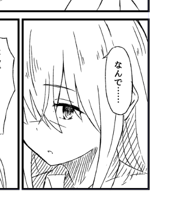 原稿が終わらない 