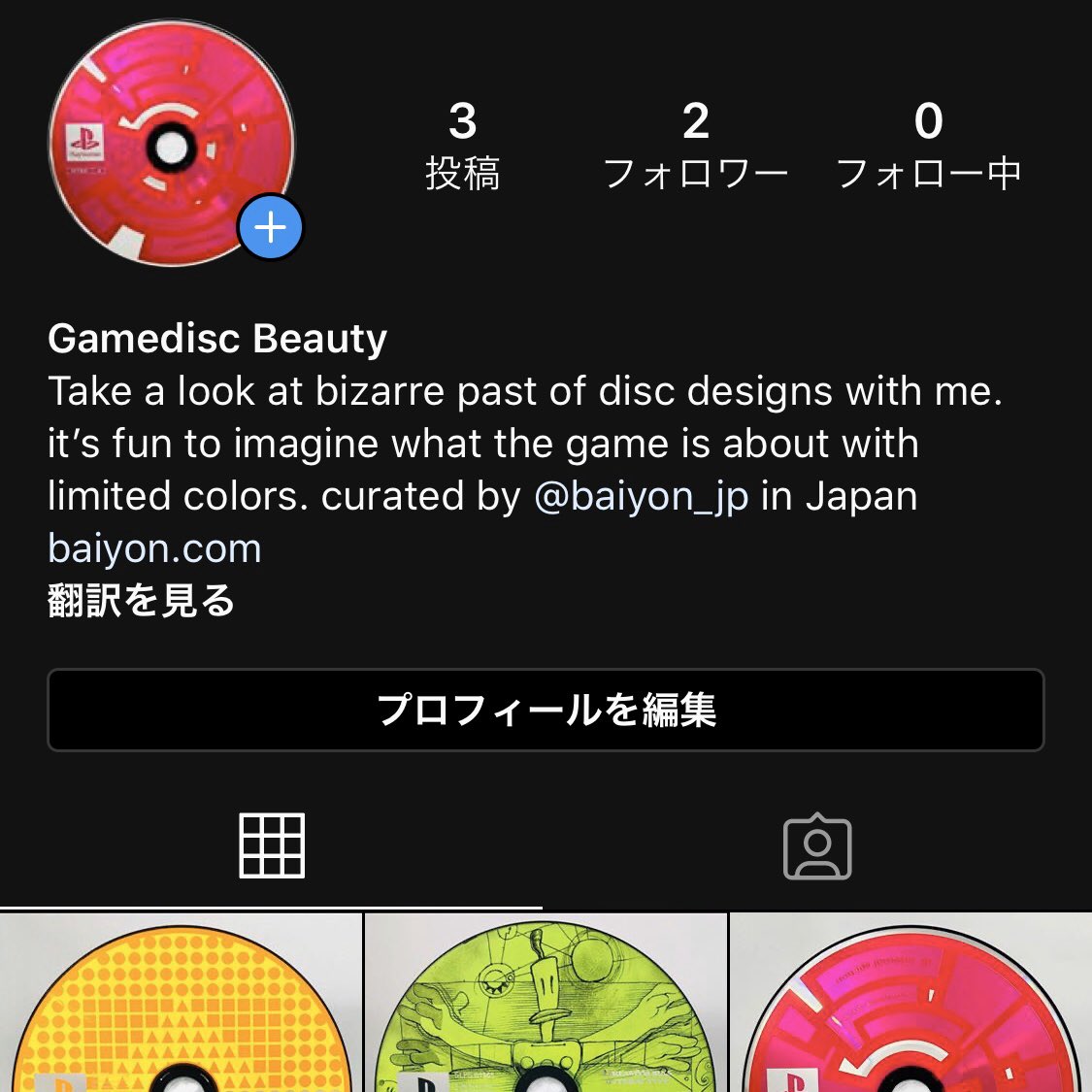 I made an instagram account for archive.of course I will keep post here but also please follow it if you want to see them in all one place!I'm happy to see you guys enjoy them. :) https://www.instagram.com/gamediscbeauty/ 