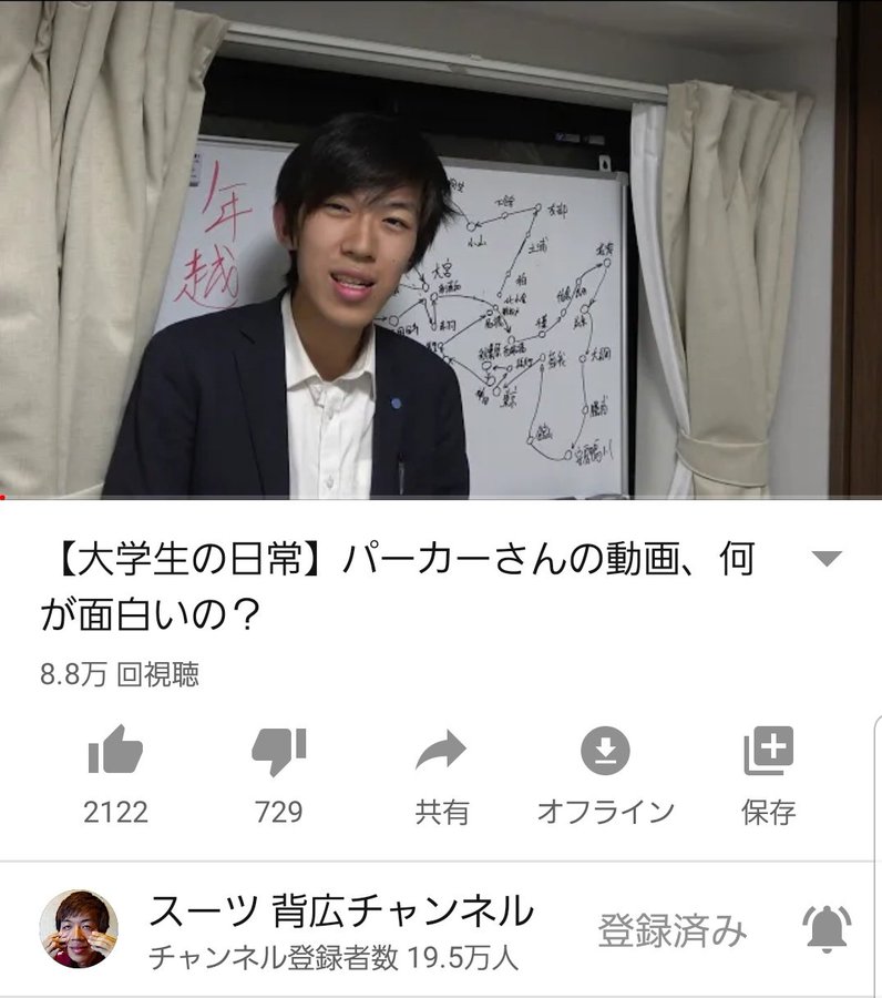 神回 パーカーさんがスーツさんと共演