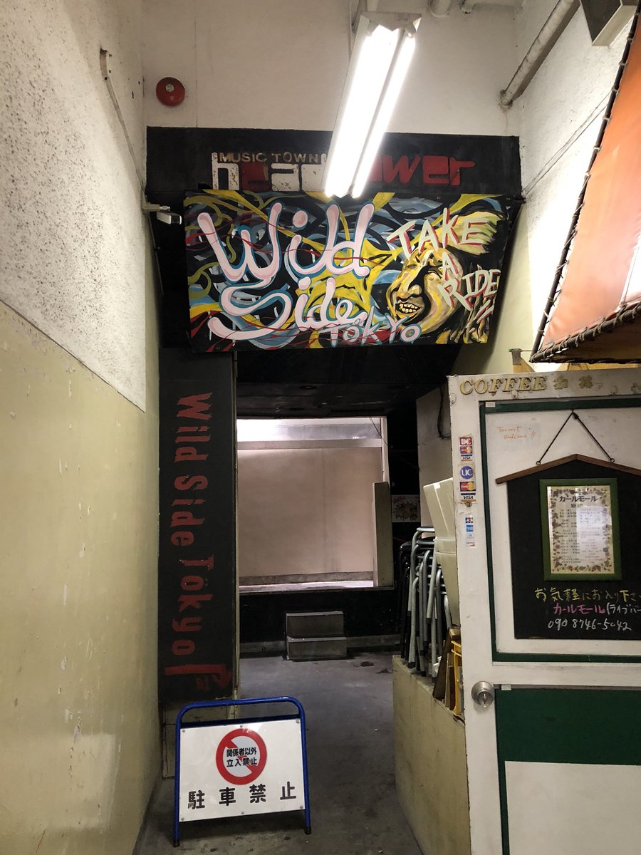 AcatSonic's tweet photo. (°▽°)ハッ!まだやってない(そりゃそうだ←←
ということで今日はここWILDSIDEにて姫ねぇさんの、XTEEN 姫草雛奈子の生誕祭が行われるぞ!(*゚▽゚*)
今回もアチアチなメンツが集まってるでぇ!
しかも重大発表もあるらしいからな!
(´⊙ω⊙`)
祝え!騒げ!盛り上がれ!!
#XTEEN #MNIV #ヒメグルイ https://t.co/jH8xCZbo4X