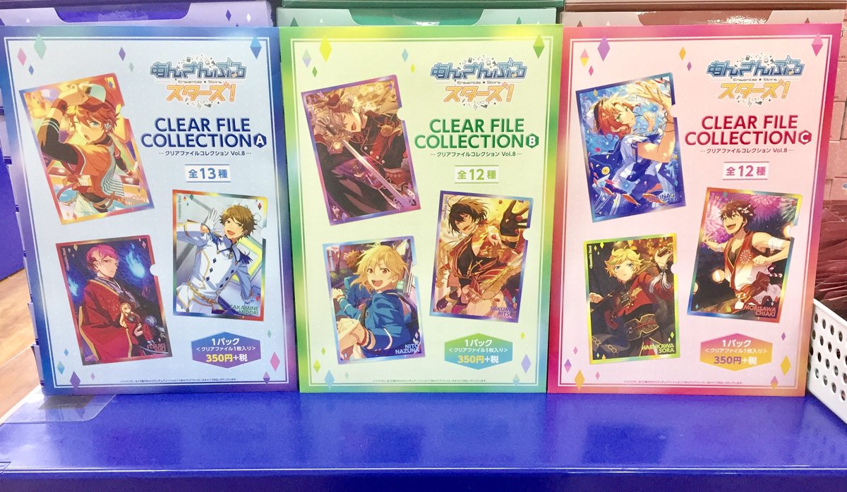 商品情報】あんさんぶるスターズ！「クリアファイルコレクション Vol.8 