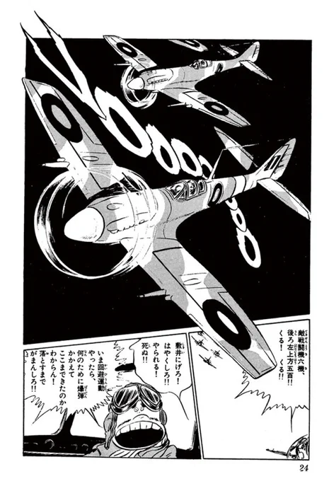 @ammonaitoh こんなのです! 