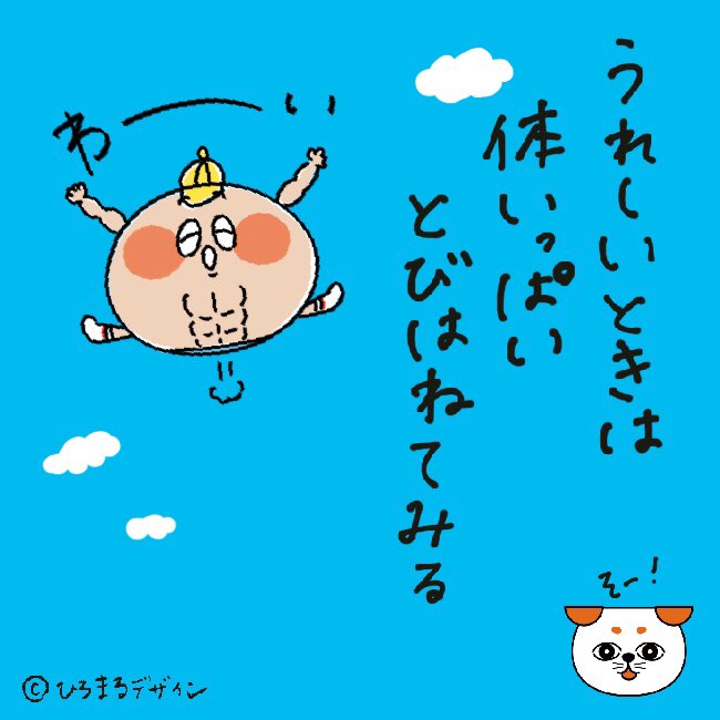 キモかわのtwitterイラスト検索結果 キモかわのtwitterイラスト検索結果