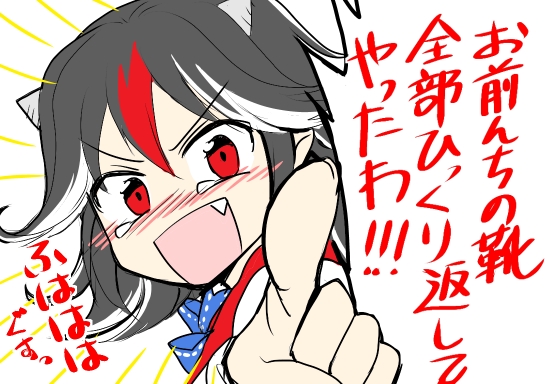 久々に正邪描くんで、昔描いたイラストを参考に……と思ったら半分以上ネタ絵だった。(あまり参考にならなかった) 