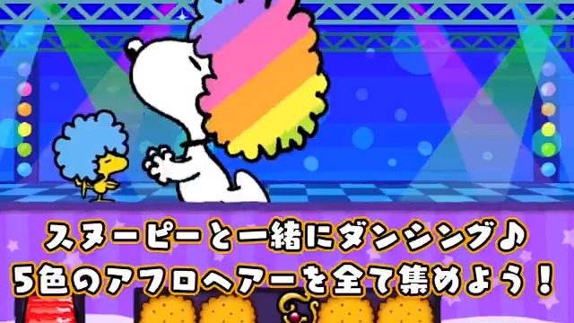 公式 スヌーピー ドロップスさん の人気ツイート 3 Whotwi グラフィカルtwitter分析