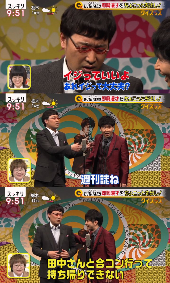 さよなら たり ない ふたり