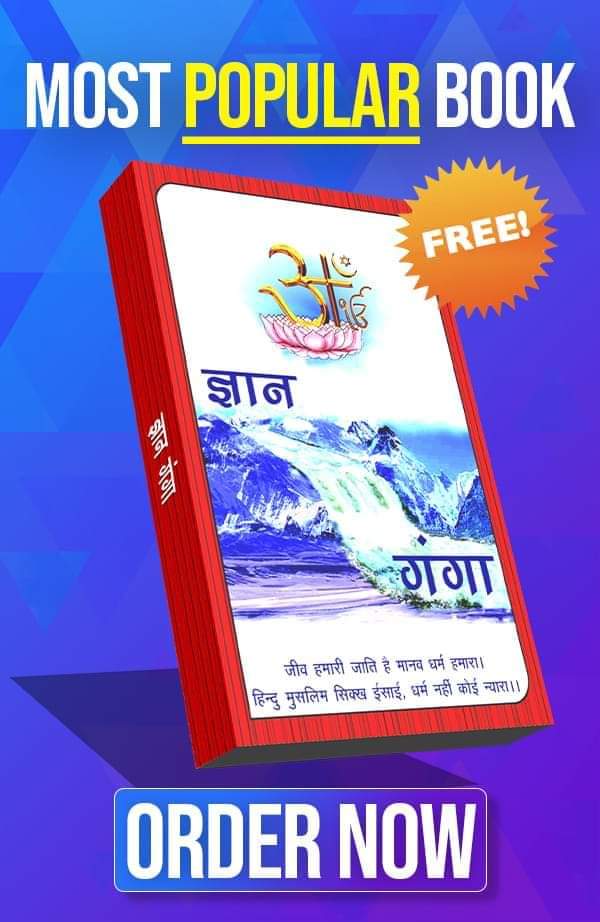 dasiCHITRA's tweet photo. #GodMorningWednesday 
#Kabir_Is_God
 कबीर ही पूर्ण परमात्मा है ये हमारे सभी वेद और शास्त्रों में प्रमाणित है जो आज हमें संत रामपालजी ने अपने ज्ञान द्वारा बताया है।वही सत्य है। देखें साधना चैनल शाम 7:30 बजे https://t.co/1vINIOV0QG