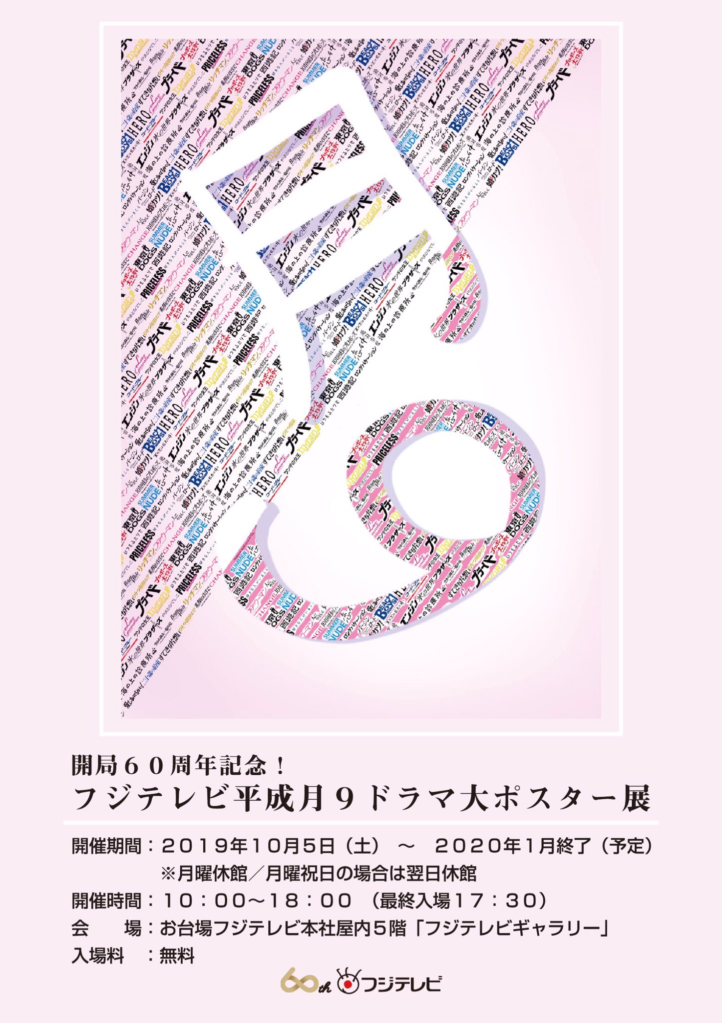 あきなお(アッキー) on X: 