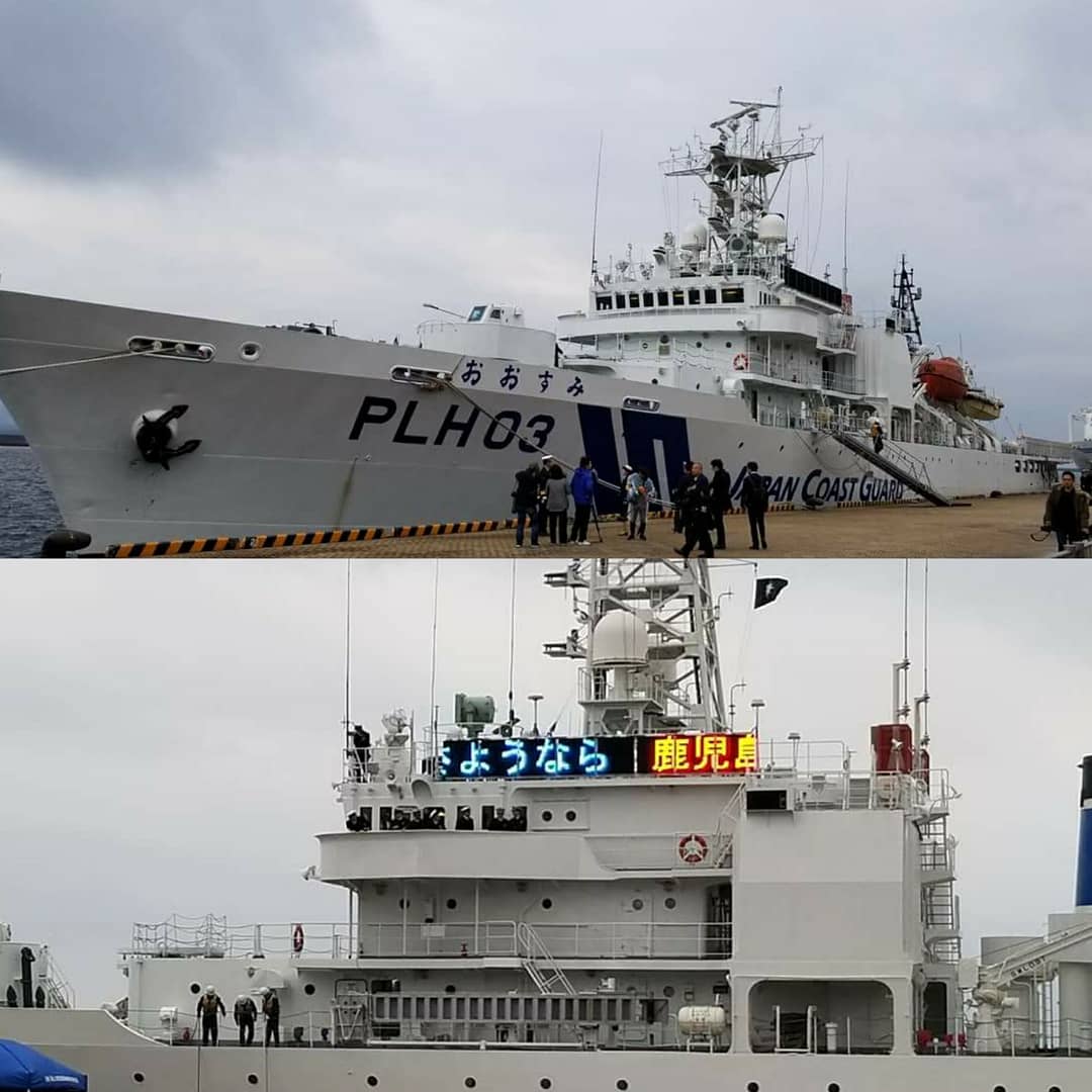 sid_field1961's tweet photo. 12月16日 鹿児島港本港区北埠頭❗
巡視船『おおすみ:PLH03』出港式🎺📯🎺
12月25日付で配置換え❗
鹿児島⇒横浜へ
船齢40年を越えてるらしい👀‼️
鹿児島���躍された巡視船でした👍
横浜でも活躍して欲しいな 💐😆
#巡視船 #plh03 #海上保安庁 #海猿 #第十管区海上保安本部 #巡視船おおすみ https://t.co/9sFNi5uCq9