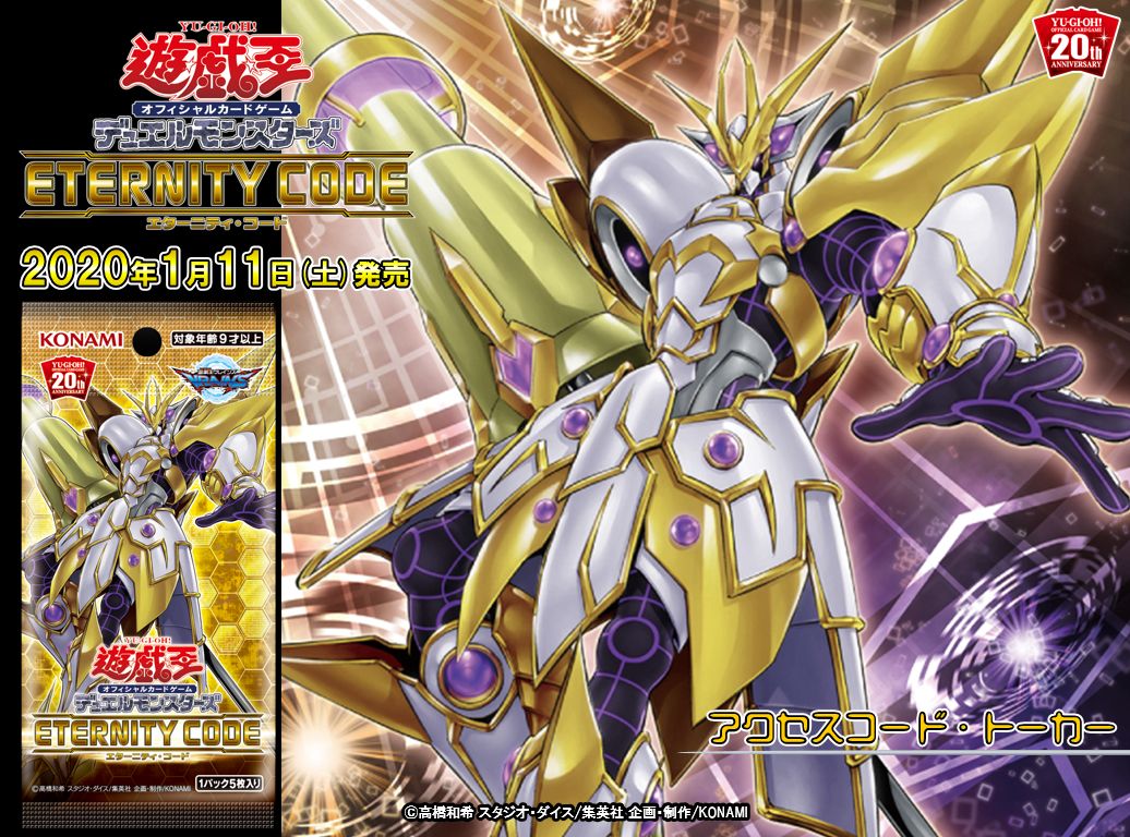 公式】遊戯王OCG on X: 公式】遊戯王OCG on X: