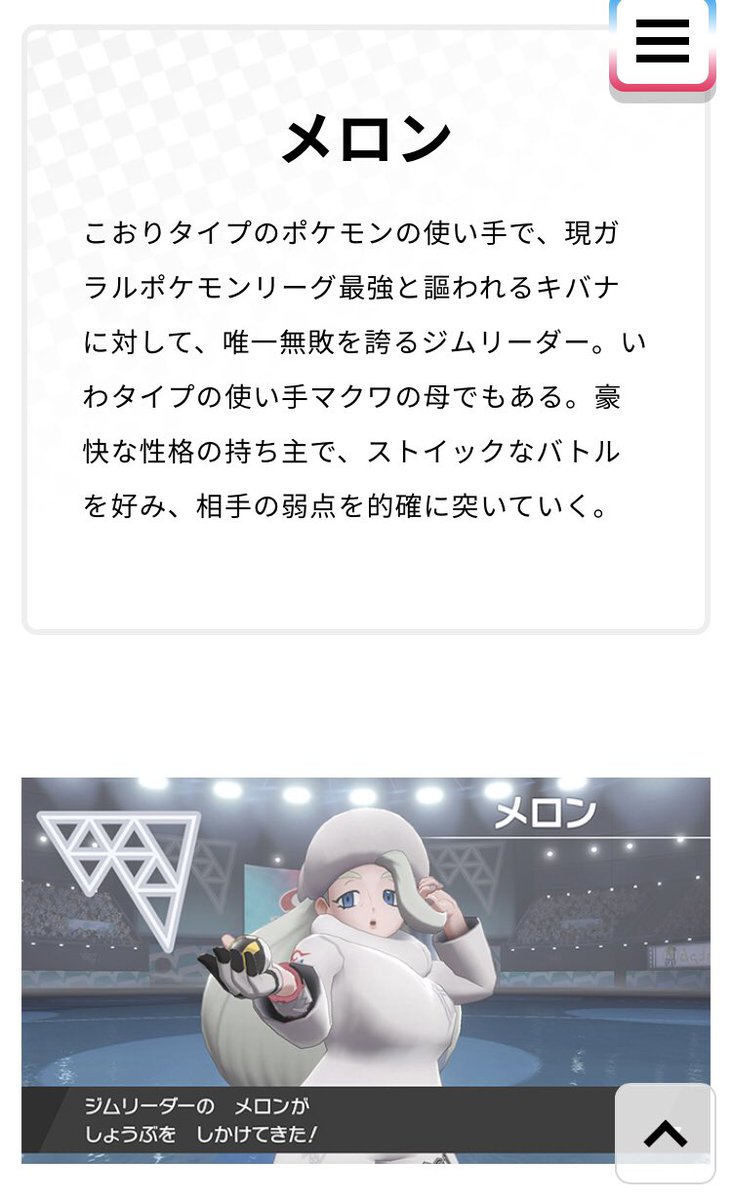 かいだこ メロンさんの息子さんであられるところのマクワさん なんか名前浮いてるなあと思ってずっと気にかかってたんだけど マクワウリ だからか 親子じゃん