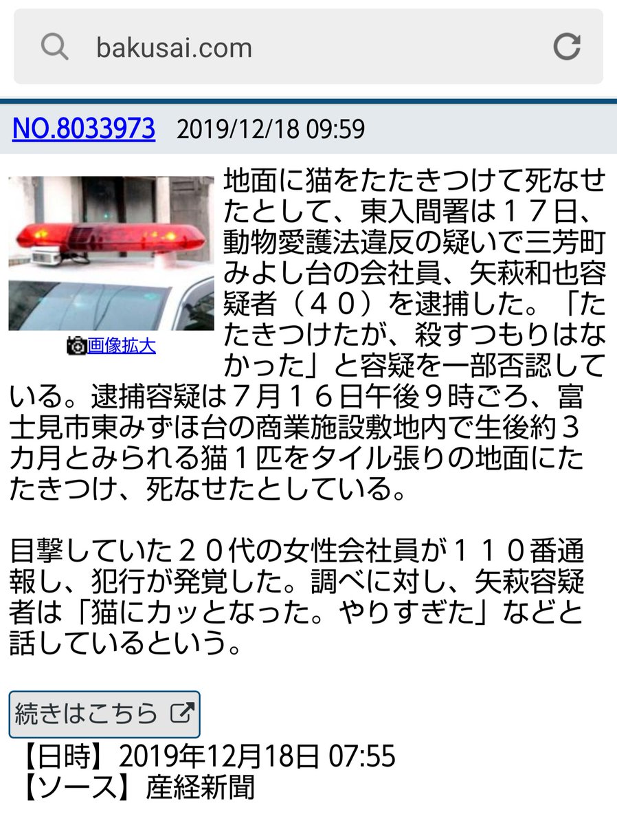 くさい ぱちんこ 県 ば 滋賀 滋賀ﾊﾟﾁﾝｺ・ｽﾛｯﾄ総合掲示板｜ローカルクチコミ爆サイ.com関西版