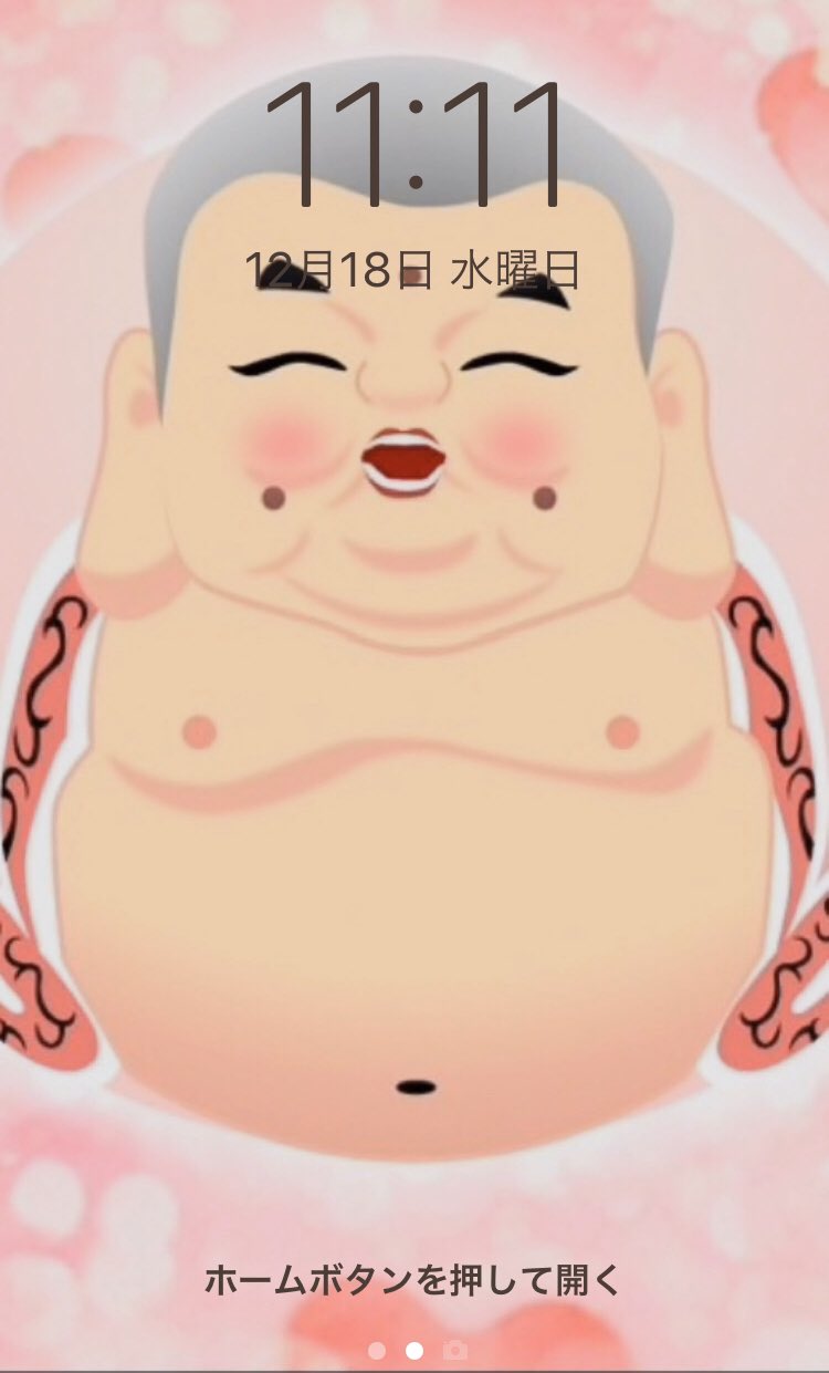 O Xrhsths Mkモココ 妊活 ゴールデン期2周期目 Sto Twitter ロック画面の待ち受けを 子宝の神様 木村さん にして早7カ月 同じのだったケド 実際に妊娠した木村さんのコト教えてくれた後輩がしてたのを送ってくれたのを待ち受けにしてももちろん授かれず あと何に頼ろ O Xrhsths Mkモココ 妊活 ゴールデン期2周期目 Sto Twitter ロック画面の待ち受けを 子宝の神様 木村さん にして早7カ月 同じのだったケド 実際に妊娠した木村さんのコト教えてくれた後輩がしてたのを送ってくれたのを待ち受けにしてももちろん授かれず あと何に頼ろ