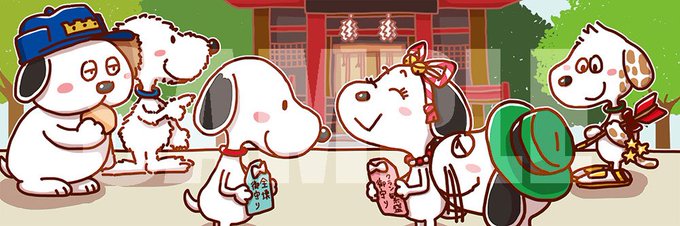 スヌーピーのtwitterイラスト検索結果 古い順