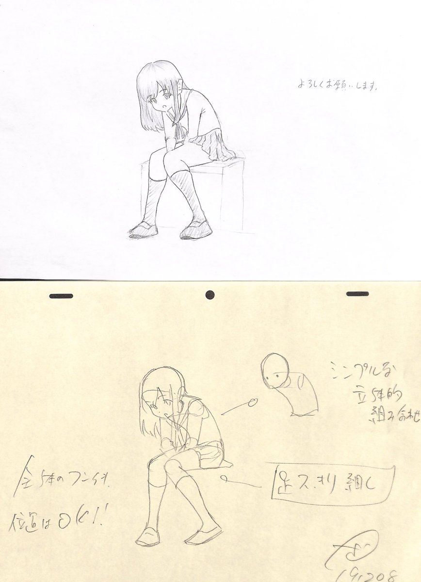 ◎19年12月座りポーズポイント
・全体を三角形にとらえる
・背中カーブ
・手足、胴体の圧縮
・単純な図形でとらえる

20年度基礎コース(郵送)、プロ養成コースの受講には以下参加必須となります。
↓
◉19年12月アニメ私塾ネット村参加予約フォーム(12/22夜10時〆切) 
 