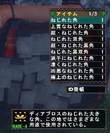 かけるさん がハッシュタグ Mhf をつけたツイート一覧 1 Whotwi グラフィカルtwitter分析 かけるさん がハッシュタグ Mhf をつけたツイート一覧 1 Whotwi グラフィカルtwitter分析