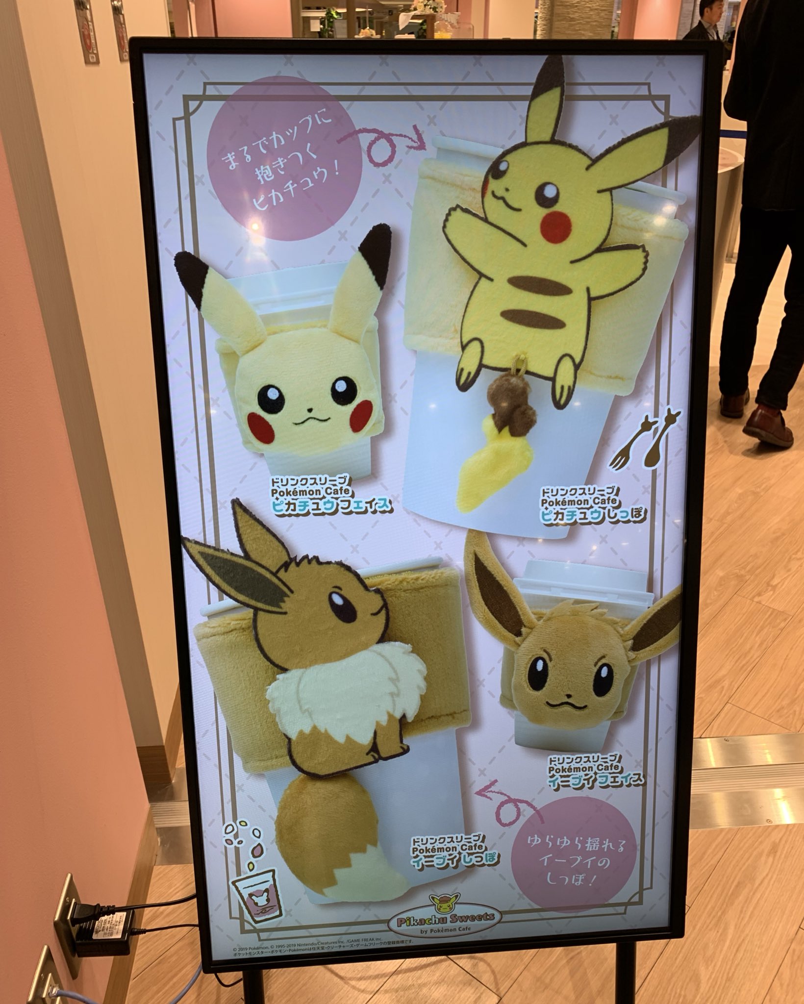 Sunyshore Pokemart Pikachu Sweets Cafe Now Open At Mega Tokyo T Co Irmm12a0qg Twitter