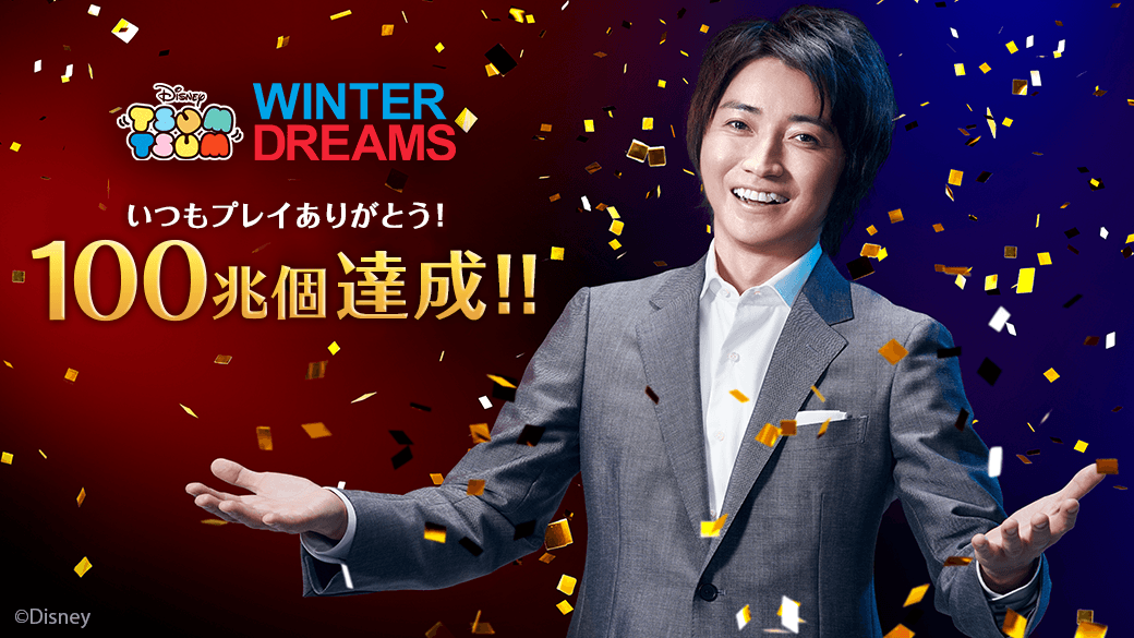 アイムフラッシュ 藤原竜也 限定ボックス アイムフラッシュ 藤原竜也