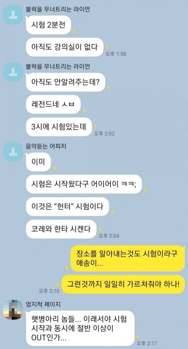 짤주워오는계정 on Twitter: 짤주워오는계정 On Twitter: