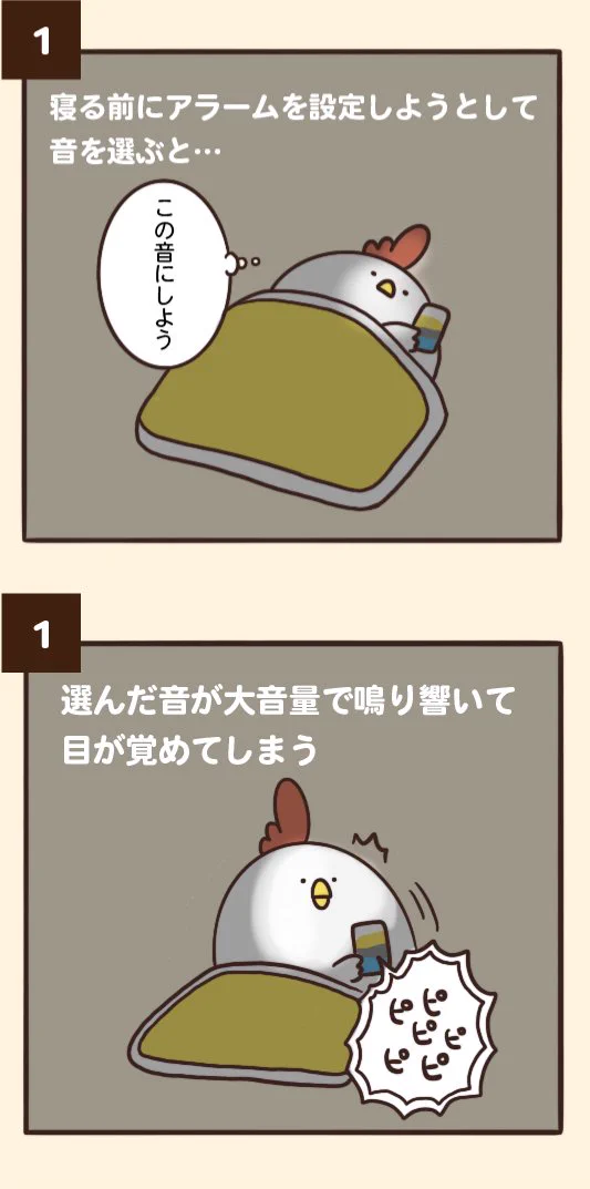 でぶどりちゃんが語る！寝るときにありがちなこと3選‼