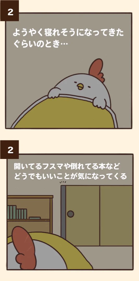 でぶどりちゃんが語る！寝るときにありがちなこと3選‼
