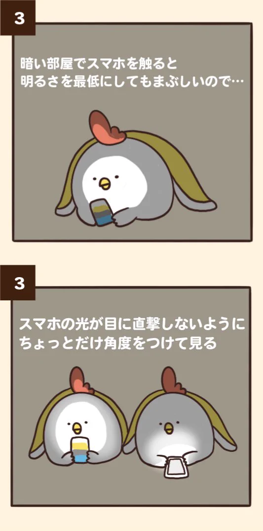 でぶどりちゃんが語る！寝るときにありがちなこと3選‼