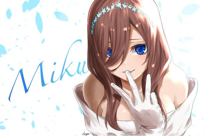 MiさんがTwitterに投稿した中野三玖(五等分の花嫁)のイラスト。