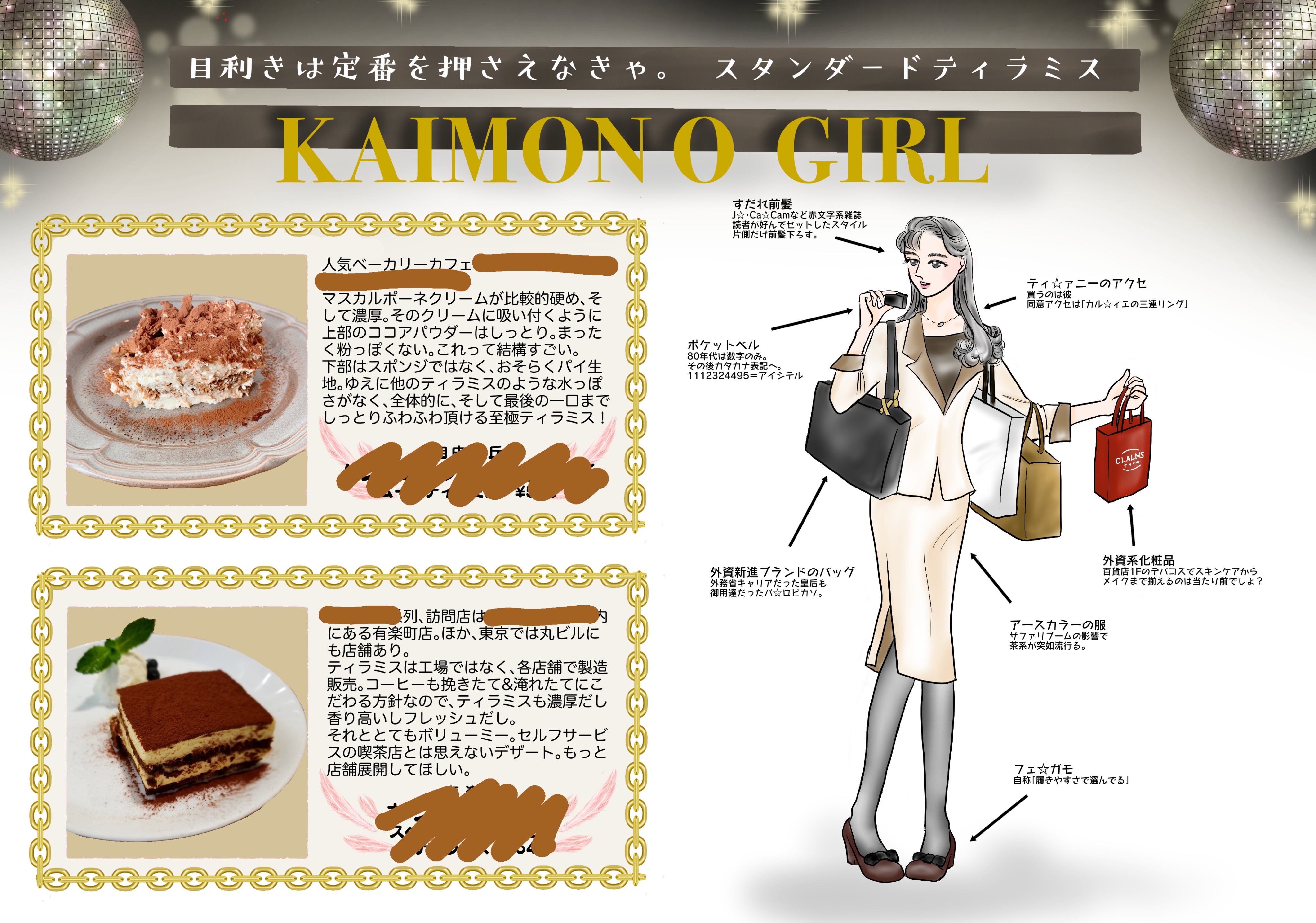 村咲くう🍳9/7 コミティア153・え32b على X: 