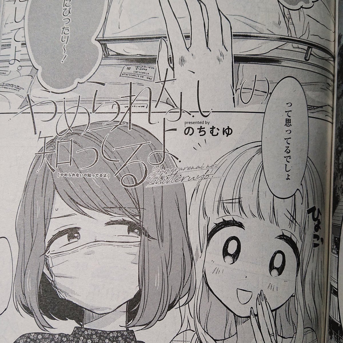 I Need You おしゃれタイトルロゴ 見て I Need You おしゃれタイトルロゴ 見て