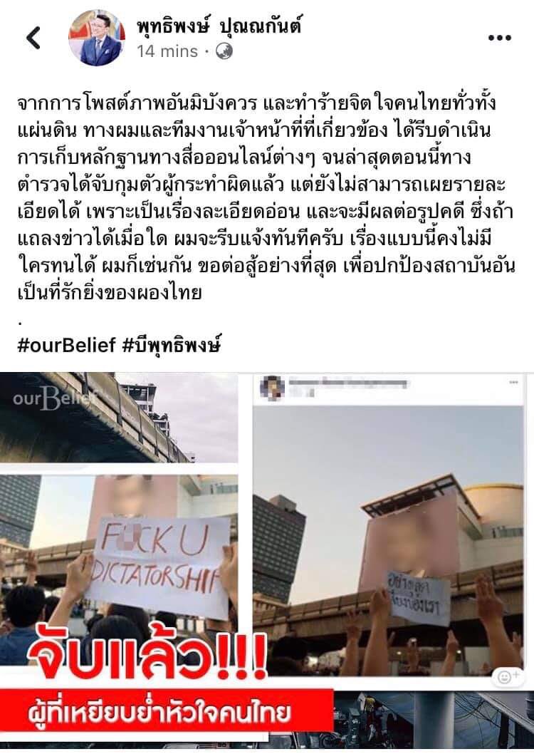 ปุ้กปิ้ก 🦖💙 tweet media