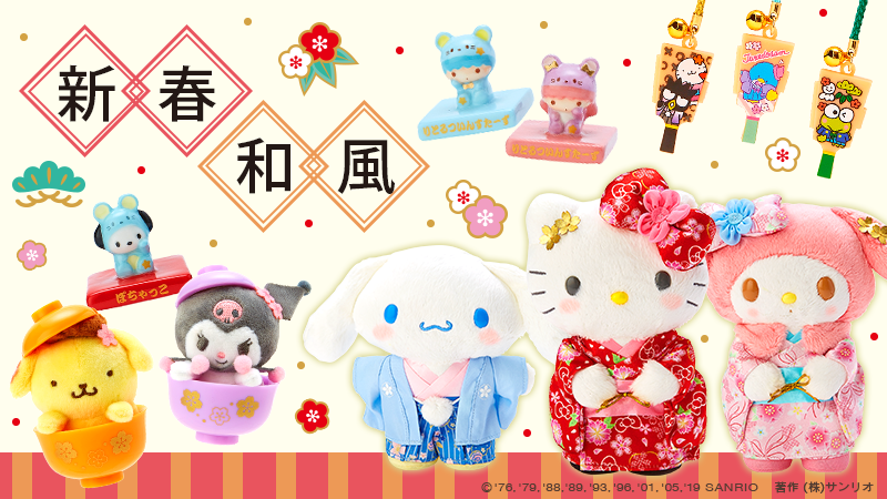 サンリオ【公式】 on X