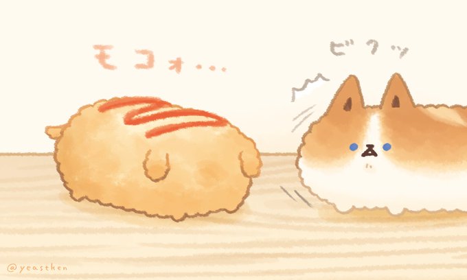 アメリカンドッグのtwitterイラスト検索結果 古い順
