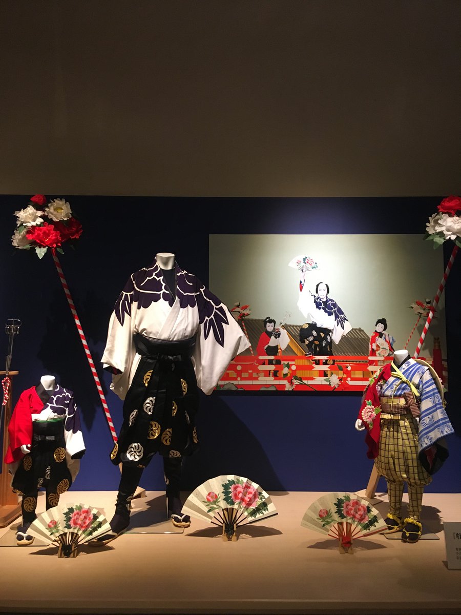 公式】高島屋市川海老蔵展ツイッター (@ebizoten) / Posts / X