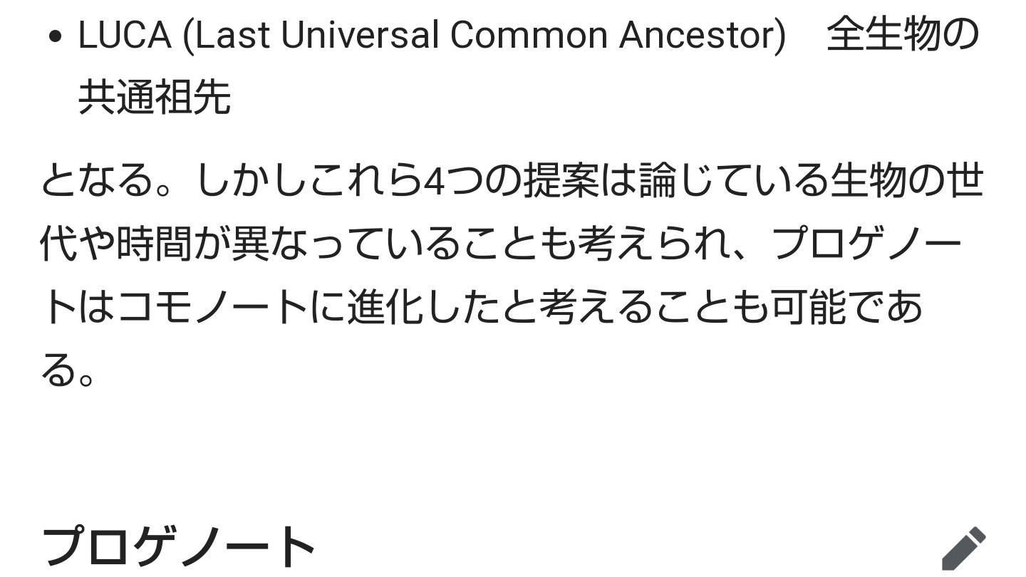 تويتر Sugizo على تويتر 基本は下記の共通祖先ですが 詳細はinrnに訊いてください Rt Katzekotzen Sugizoofficial こんにちは Cross一曲目の Luca は イタリア人男性の名前ですか 少女漫画 海の闇 月の影 の双子の一人 流風 ですか これ ですか