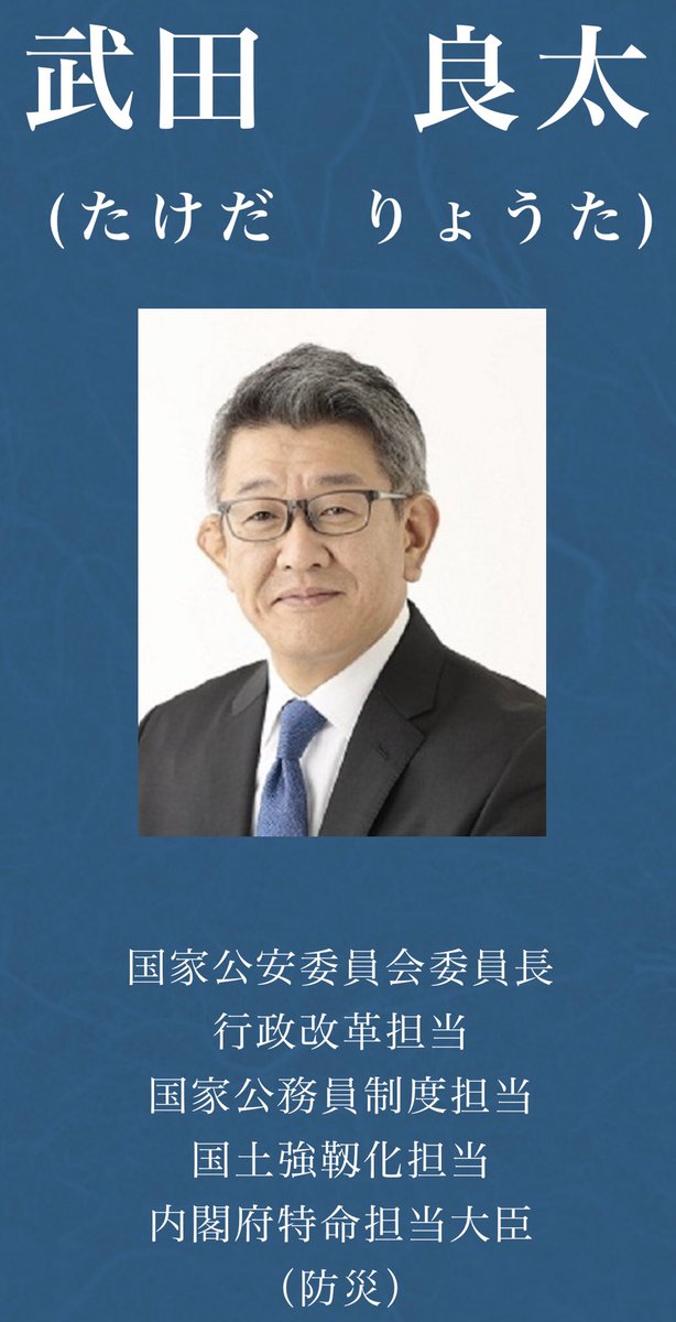 Imanishi 暴力団関係者や 殺人事件 企業から政治献金の武田国家公安委員長 萩生田文科省 適正に処理 ってあかんやろ いまにしのりゆき 商売繁盛でささもって来い T Co Bgg90jr2 T Co Wcj7b104zh 萩生田文科相 萩生田光 桜 Imanishi 暴力団関係者や 殺人事件 企業から政治献金の武田国家公安委員長 萩生田文科省 適正に処理 ってあかんやろ いまにしのりゆき 商売繁盛でささもって来い T Co Bgg90jr2 T Co Wcj7b104zh 萩生田文科相 萩生田光 桜