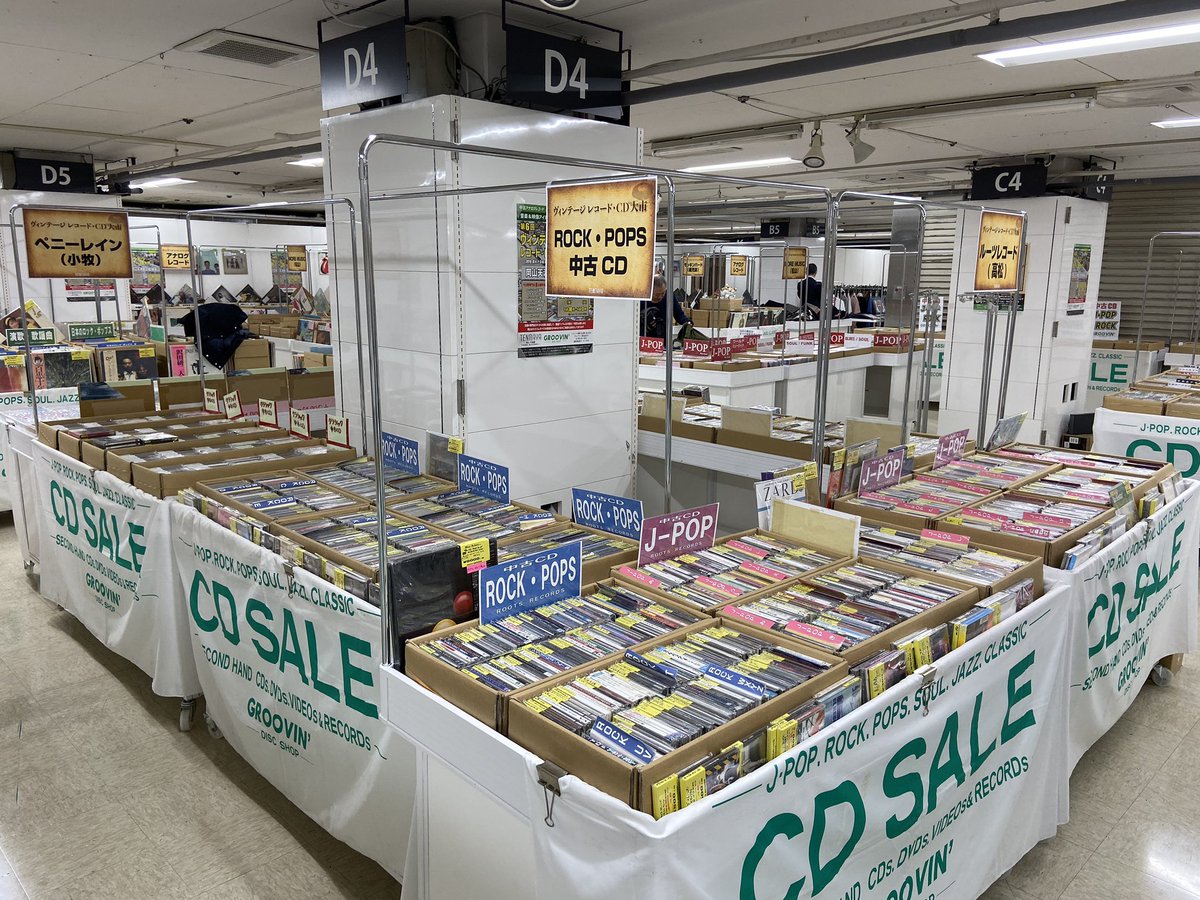 高松ルーツレコード 岡山天満屋 ヴィンテージレコードcd大市 本日より開催です