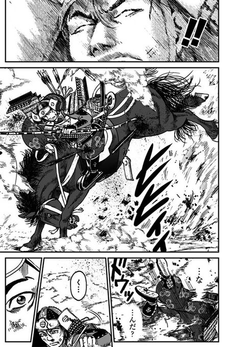 アンゴルモア元寇合戦記 を含むマンガ一覧 古い順 14ページ ツイコミ 仮