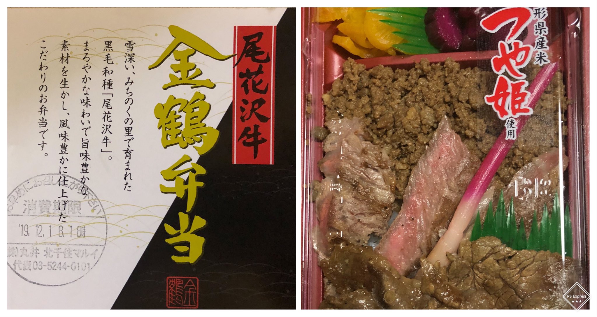 尾花沢牛 Twitter Search Twitter