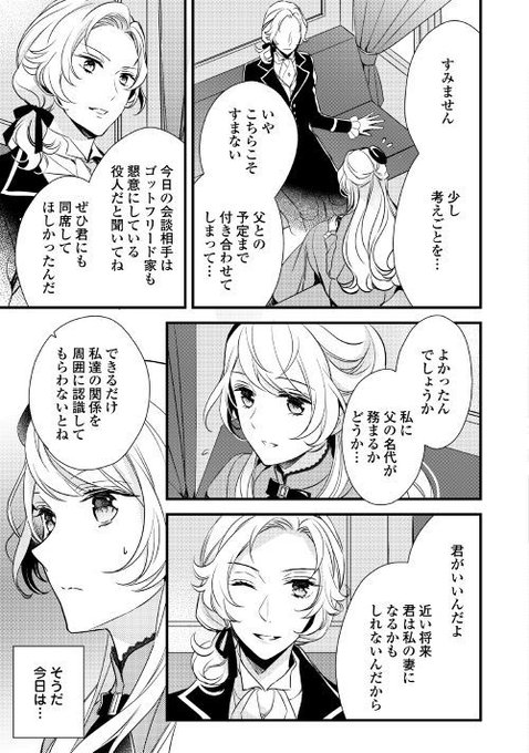 氷堂れんさん の最近のツイート 5 Whotwi グラフィカルtwitter分析 氷堂れんさん の最近のツイート 5 Whotwi グラフィカルtwitter分析