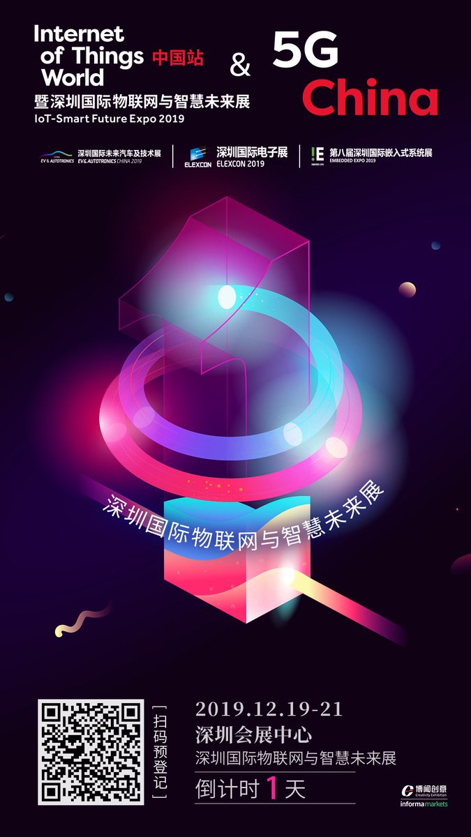 InformaMarket's tweet photo. 19-21 Dec,leaders from the MIIT and CIC, HKT, PCCW, NTT, KDDI, Huawei, ZTE, Nokia and other 5G leaders and operators such as China Mobile, China Telecom, China Unicom,CAICT and other operators The high-level and technology leaders will share advances in 5G industry opportunities https://t.co/AbZ1YMFPDV
