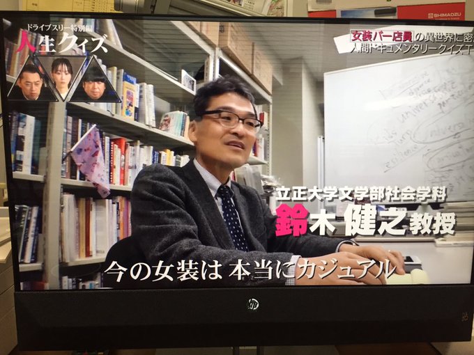 Popular Tweets Of Takeshi Suzuki 1 Whotwi Graphical Twitter Analysis