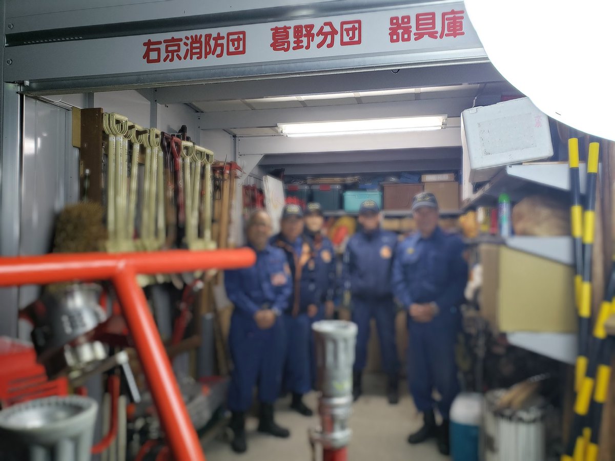 2019/11/20
葛野分団の夜回りに参加してきました！
地域に密着した活動が、災害が起こった時に大切になってくることを学びました✍
また、器具庫には山火災に使うポンプや危険な場所に使うテープも置いてありました🚷
消防団や地域の方々と共に災害が起こった時に協力し合える関係を築きたいです🙌