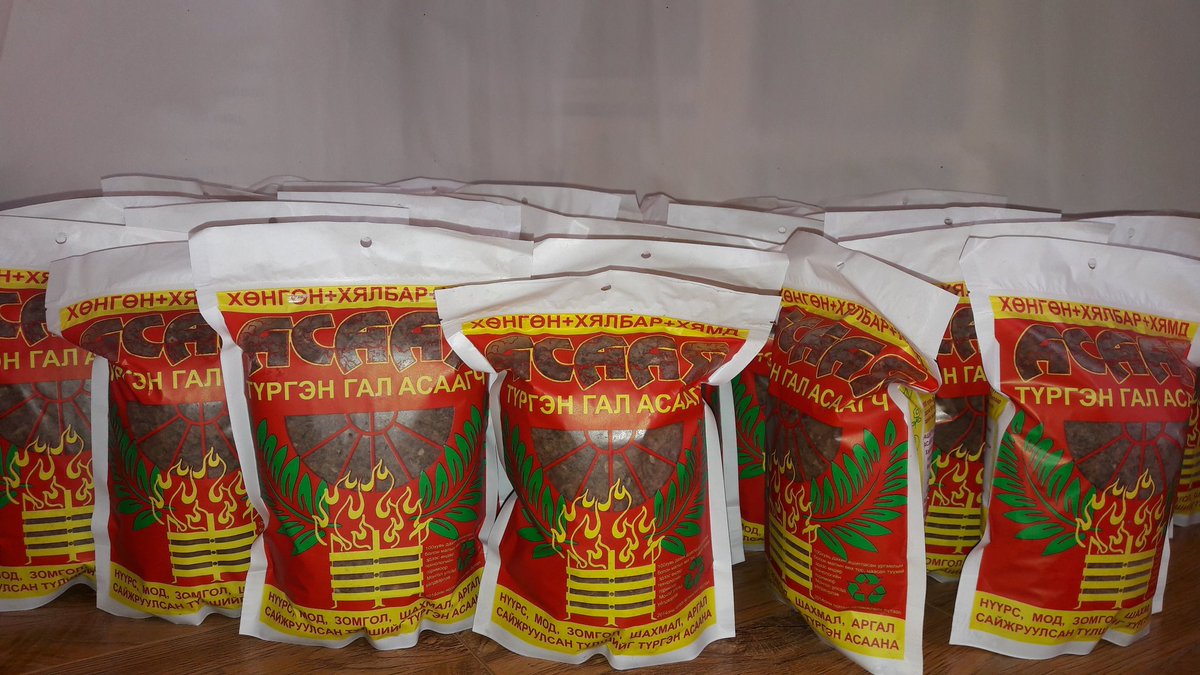 #асаая гээд мод орлох бүтээгдэхүүн байгаа. 💯% дахивараас эх орондоо хийж байна. Аймаг бүр ийм бүтээгдэхүүн гаргавал мод түлэх нь эрс багасна. Ичилгүй намайг хуулбарлаад хийцгээ. Элсэн цөлд ганцаараа баян амьдрах хүсэл алга.