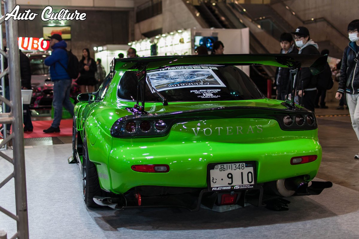 Mazda #RX7 #FD3S
