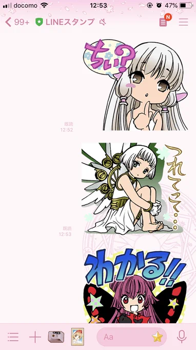 あ〜癒される0(:3 )〜 