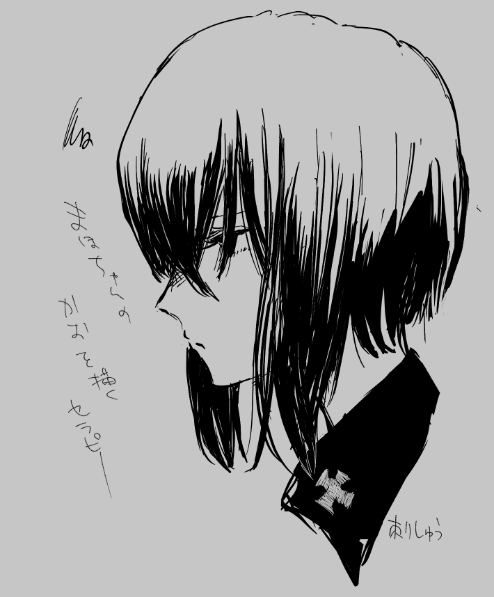 今日もまぽぴの前髪を伸ばしすぎる 